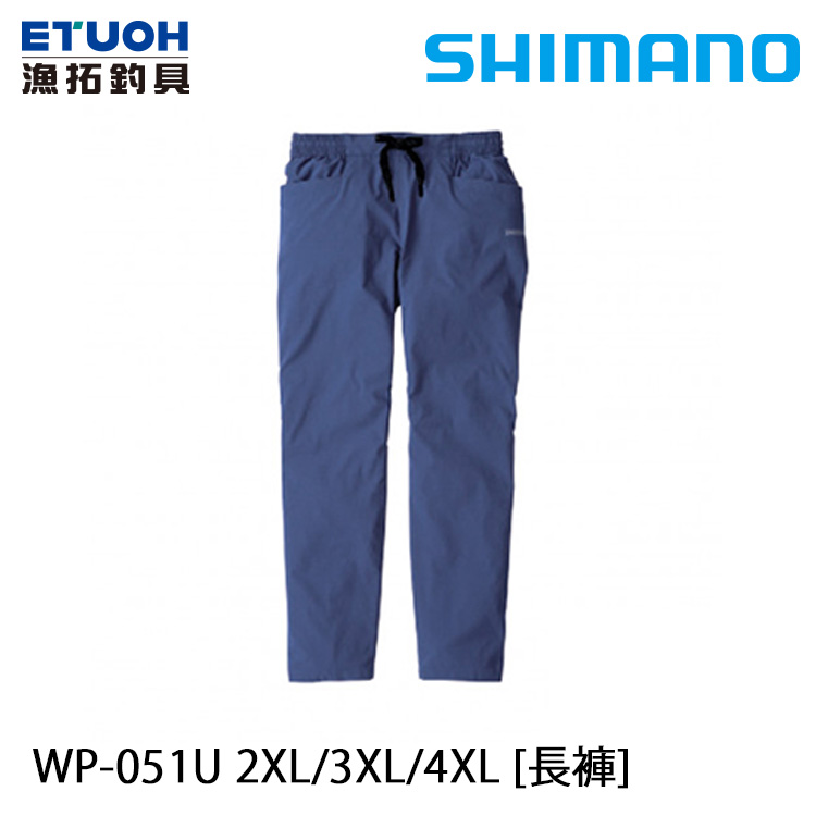 SHIMANO WP-051U 深藍 #2XL - #4XL [長褲]